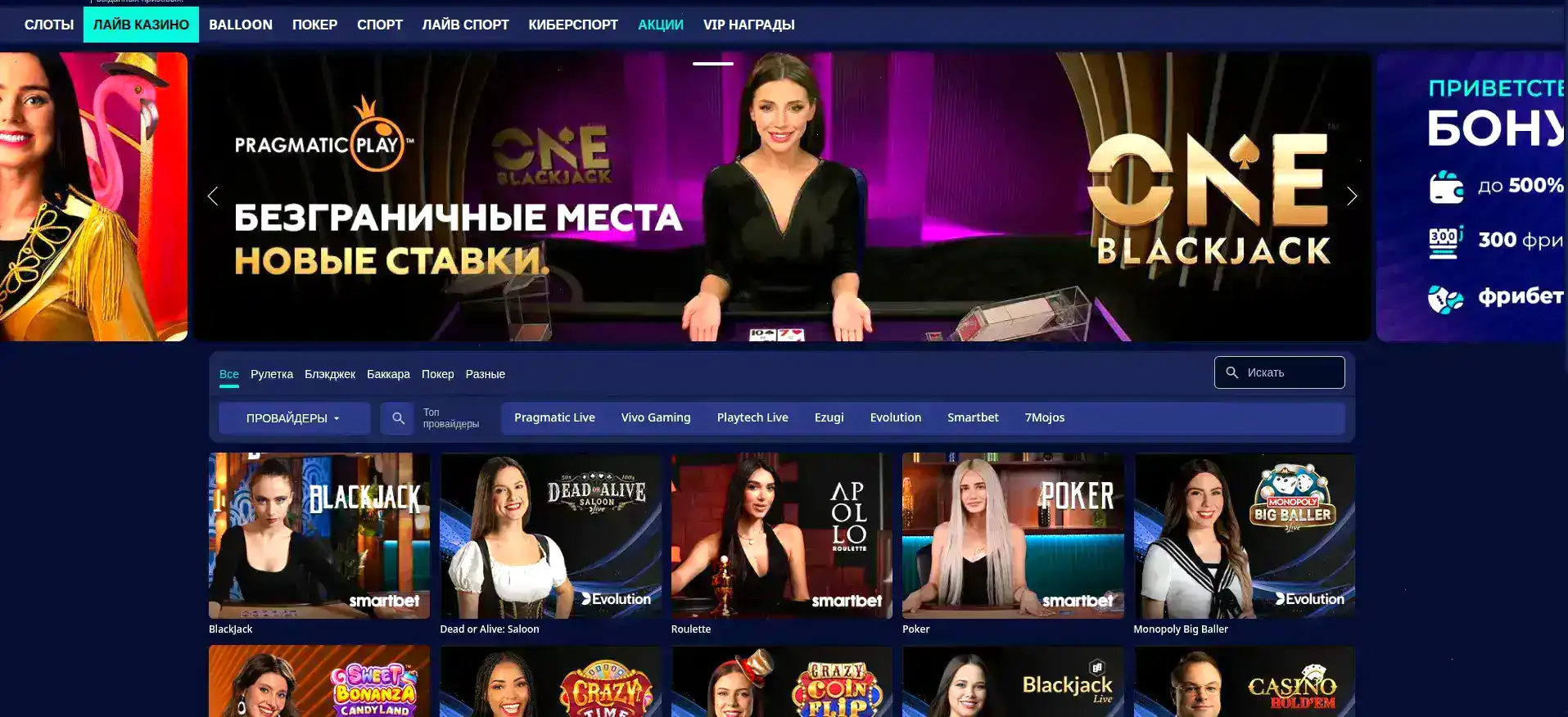 процесс регистрации и бонусы Gama casino